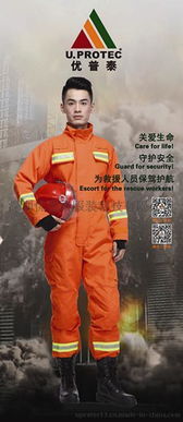 防護(hù)裝備, 救援裝備, 救援服, 救援防護(hù)服, 救援服第一品牌, 消防救援服供應(yīng) 深圳優(yōu)普泰圖片,防護(hù)裝備, 救援裝備, 救援服, 救援防護(hù)服, 救援服第一品牌