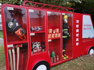 全省最大規模消防主題公園開園!著名央視主持人“佳明”哥邀你來打卡
