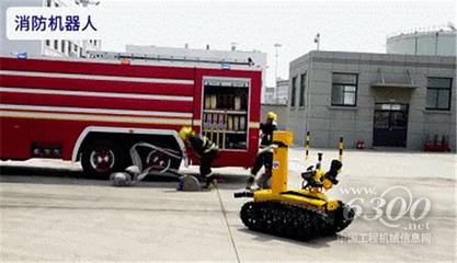 恒遠鑫達江荊消防自主研發智能機器人全新亮相