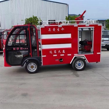 消防小型消防車