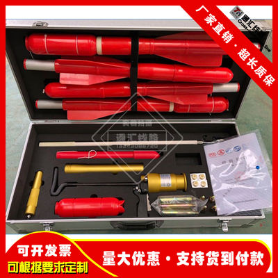 霸州通匯PTQ7-Y150S100消防救援設(shè)備救援拋投器