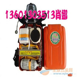 空氣呼吸器 隔絕式氧氣呼吸器,北京正壓式隔絕氧氣呼吸器