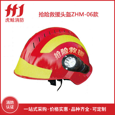 東莞滅火器,東莞應急逃生用品,東莞救援裝備用品,東莞逃生器具