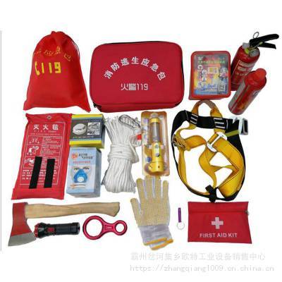 家庭消防應急包出租房火災逃生工具包消防器材野外救援應急包