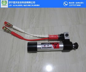液壓救援頂桿 雷沃科技 推薦商家 液壓救援頂桿價格