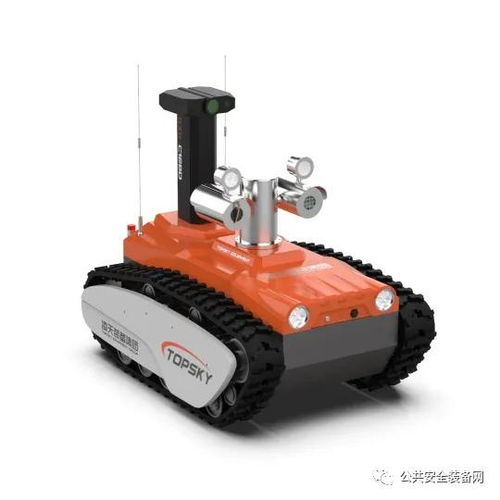 防爆消防滅火偵察機(jī)器人,跨障高達(dá)600mm, 真正的全地形消防機(jī)器人