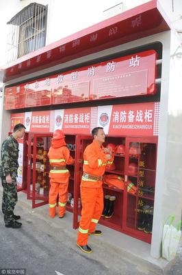 安徽阜陽一社區設立微型消防站 提升街道消防應急能力