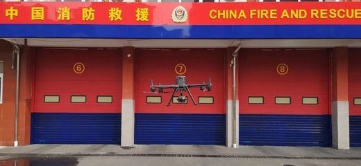 無人機在應急消防領域有哪些實戰應用?